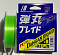 MAJOR CRAFT DANGAN BRAID X8 200М
