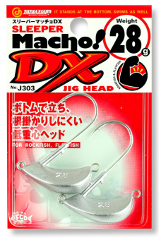 Jigkopf JUNGLEGYM SLEEPER MACHO DX J303