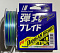 MAJOR CRAFT DANGAN BRAID X8 200М