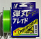 MAJOR CRAFT DANGAN BRAID X8 150M