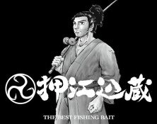 THE BEST FISHING BAIT