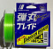 MAJOR CRAFT DANGAN BRAID X8 200М