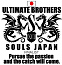 SOULS
