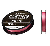 Geflochtene Schnur GOSEN ANSWER CASTING PE Х16 150M