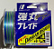 MAJOR CRAFT DANGAN BRAID X8 200М