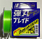 MAJOR CRAFT DANGAN BRAID X8 200М