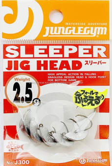 Jigkopf JUNGLEGYM SLEEPER JIG HEAD J300
