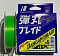 MAJOR CRAFT DANGAN BRAID X4 200М