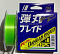 MAJOR CRAFT DANGAN BRAID X8 200М