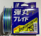 MAJOR CRAFT DANGAN BRAID X8 200М
