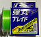 MAJOR CRAFT DANGAN BRAID X8 200М