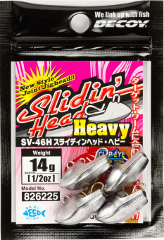 Jigkopf DECOY SLIDING HEAD HEAVY SV-46H
