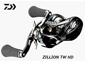 Мультипликаторная катушка DAIWA ZILLION TW HD