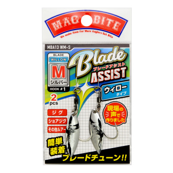 Angelhaken MAGBITE BLADE ASSIST MBA13