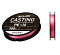GOSEN ANSWER CASTING PE Х16 150M
