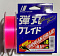 MAJOR CRAFT DANGAN BRAID X8 150М (EGING SPECIAL)