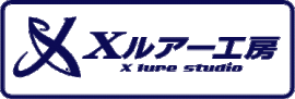 X LURE STUDIO