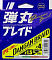 MAJOR CRAFT DANGAN BRAID X4 200М