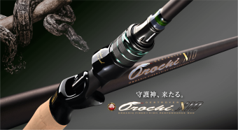 Spinnen MEGABASS OROCHI X10 (CASTING)