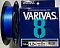 VARIVAS 8 OCEAN BLUE 150M