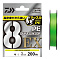 DAIWA UVF PE DURA SENSOR X8EX+SI3 LIME GREEN MARKINGS 200M