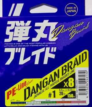 Geflochtene Schnur MAJOR CRAFT DANGAN BRAID X8 150M