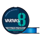 Geflochtene Schnur VARIVAS 8 OCEAN BLUE 150M