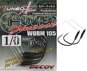 Angelhaken DECOY COVER FINESSE WORM 105