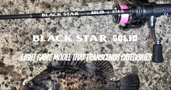 Spinnen XESTA BLACK STAR SOLID 2ND GENERATION (CASTING)